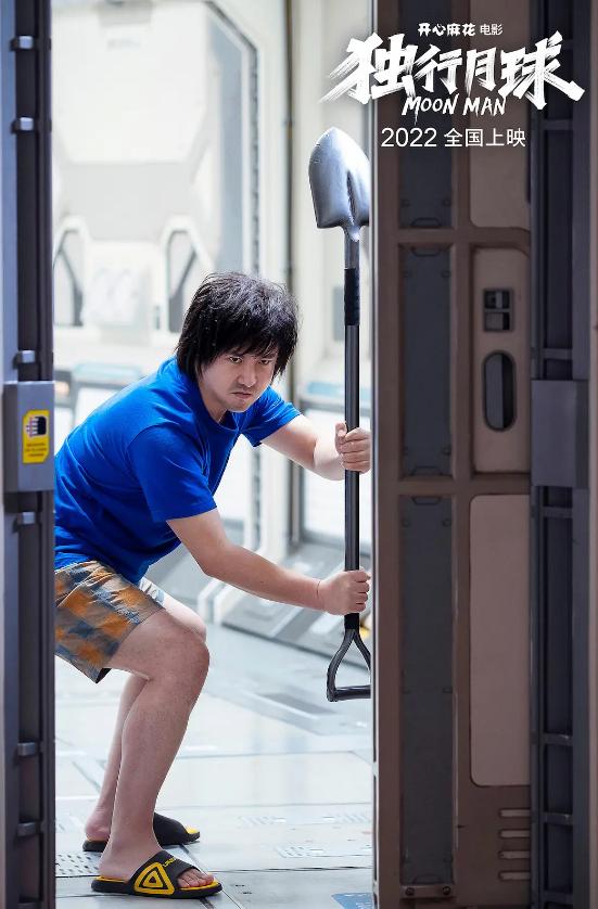 从口碑评分来看，《独行月球》6.8分的评价也算中肯，虽然有些剧情并不能让所有人都