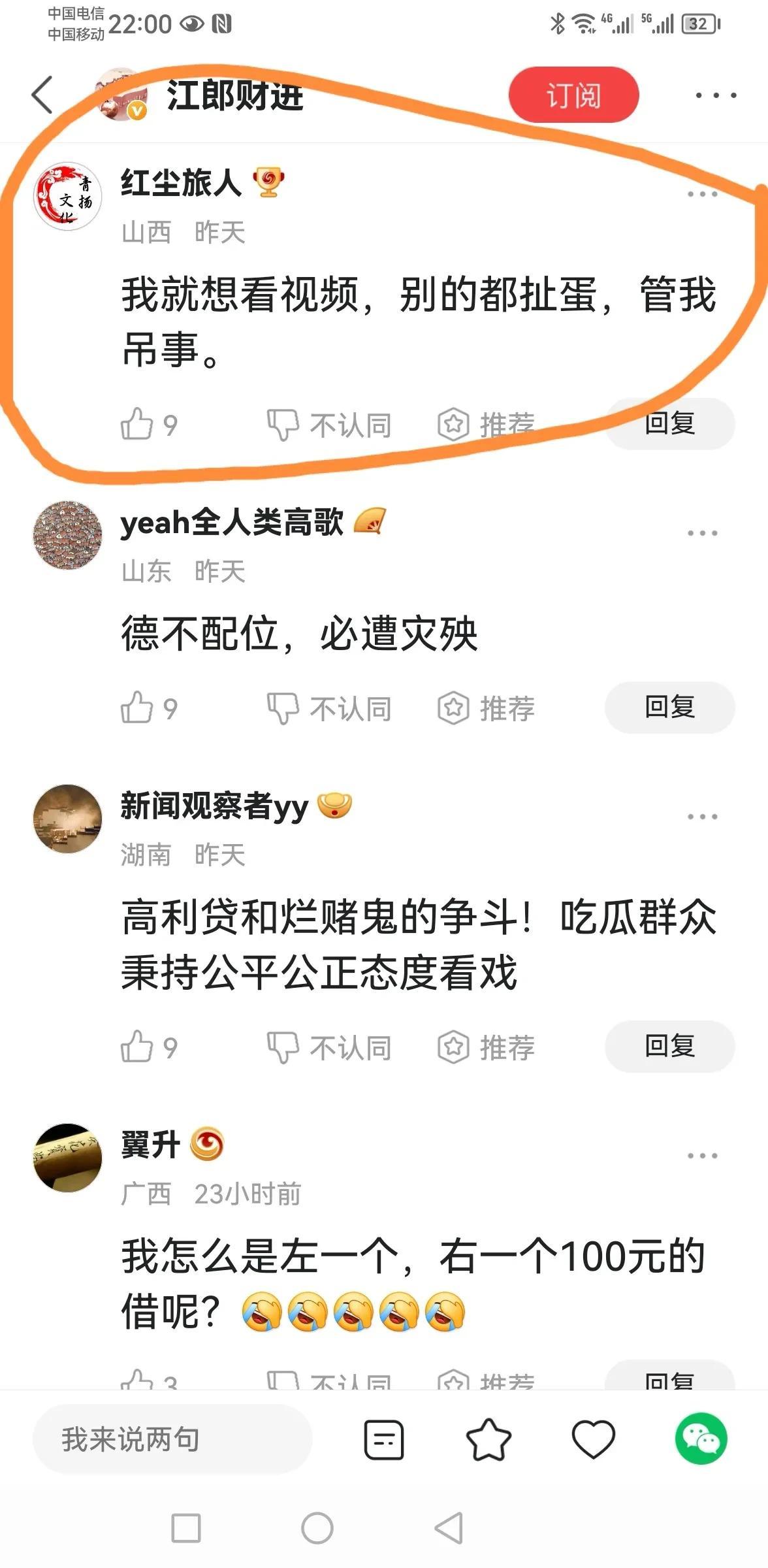 【寰球• 时事-国内观察-2023-603】  张继红科案持续发酵，相信有关部门