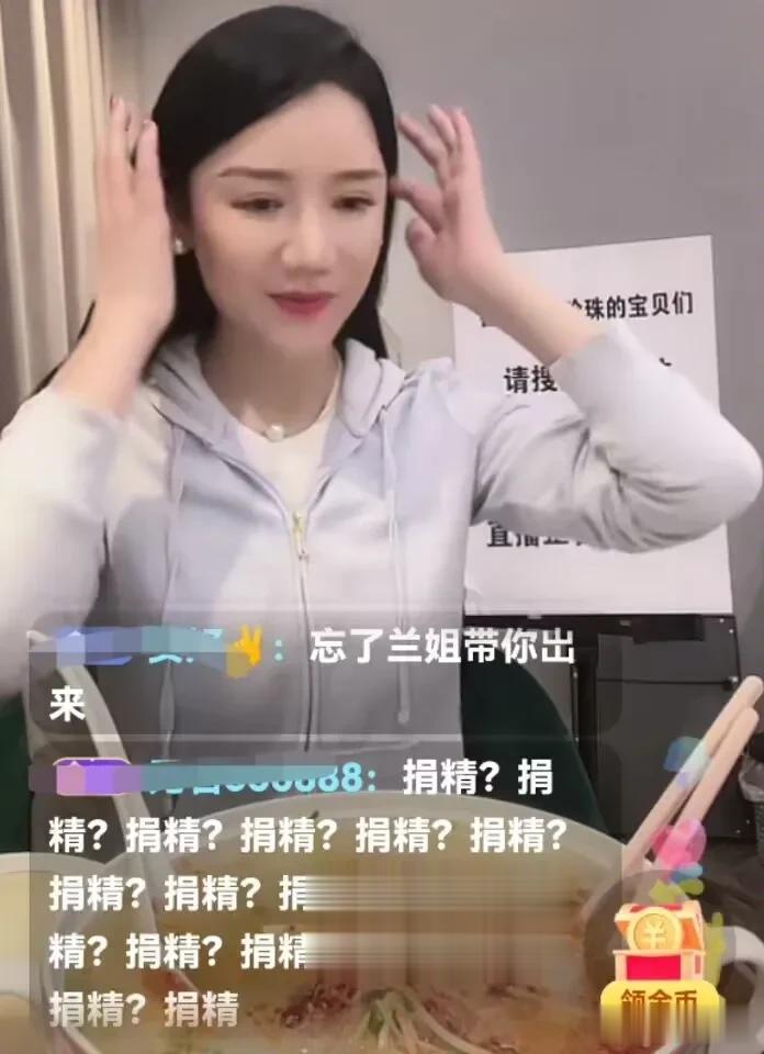 因为我出的选捐精费比较贵，我出的起钱，所以，现在我要跟精子库那边确认这个捐精人只