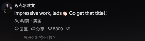 【#欧文说拜合拉木干得漂亮#】U23亚洲杯半决赛，中国男足U23战胜越南U23，