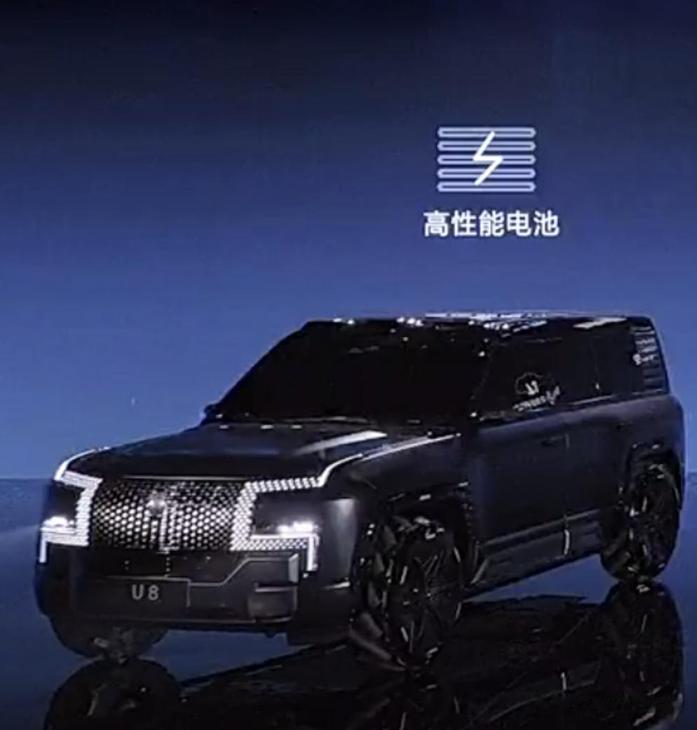 比亚迪百万级豪华品牌仰望发布 U8（硬派越野） 和 U9（纯电超跑）两款车型。
