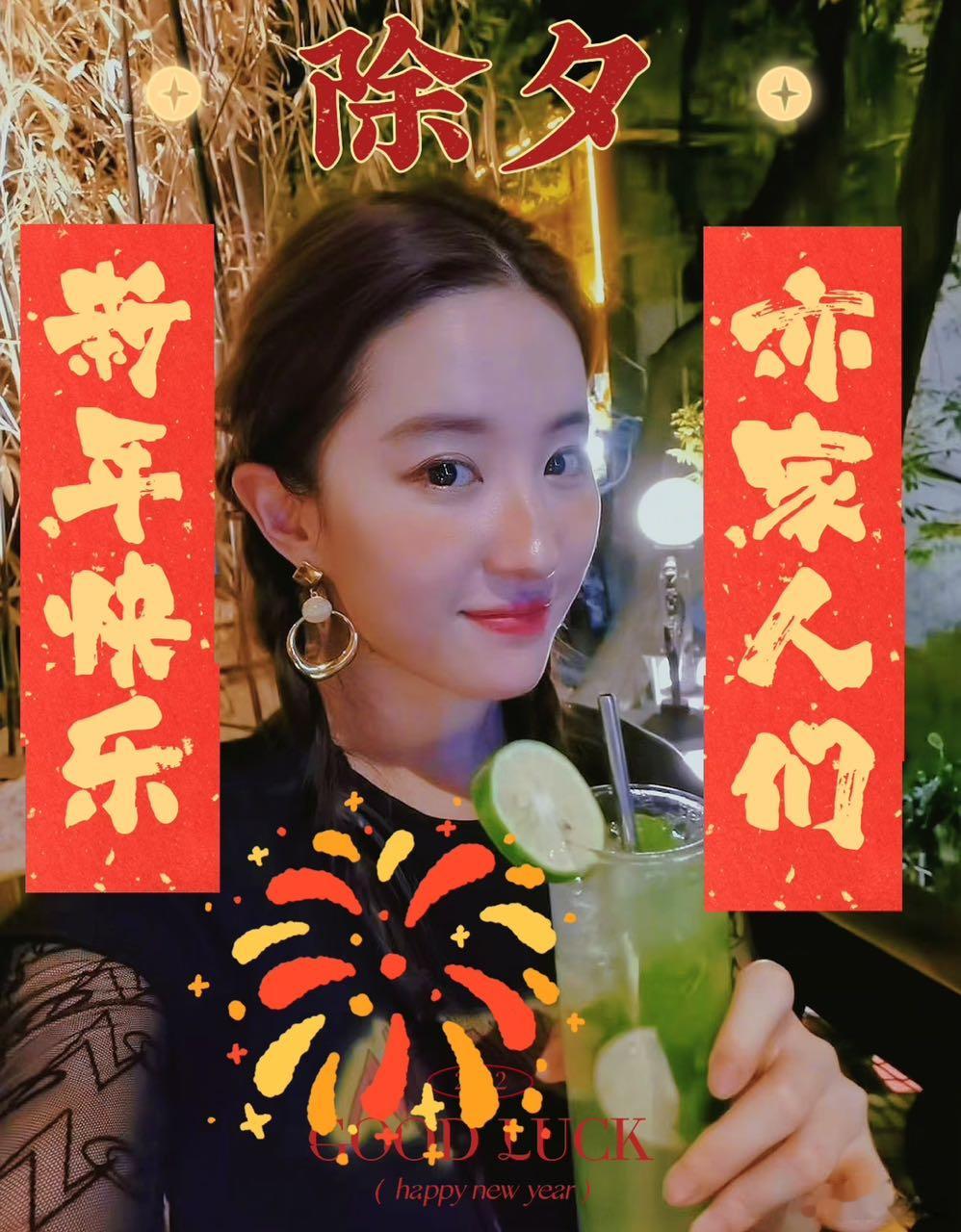 祝大家，新年快乐~🧧福兔祈福