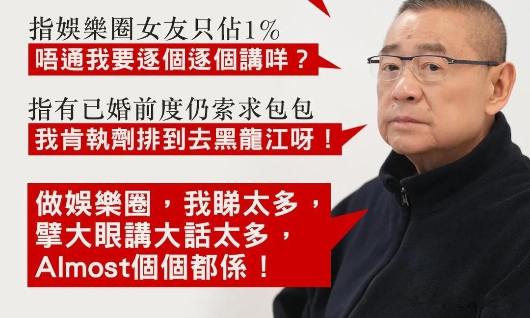 富豪也爱看TVB？刘銮雄：我天天追《爱回家》，你们不看有点失败

香港富豪刘銮雄