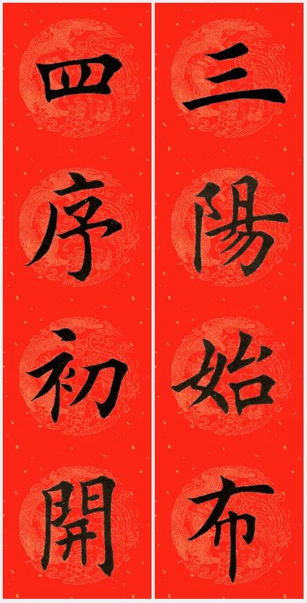 我国最早的春联。
在敦煌藏经洞被发现之前，五代后蜀老板孟昶写的“新年纳余庆，嘉节