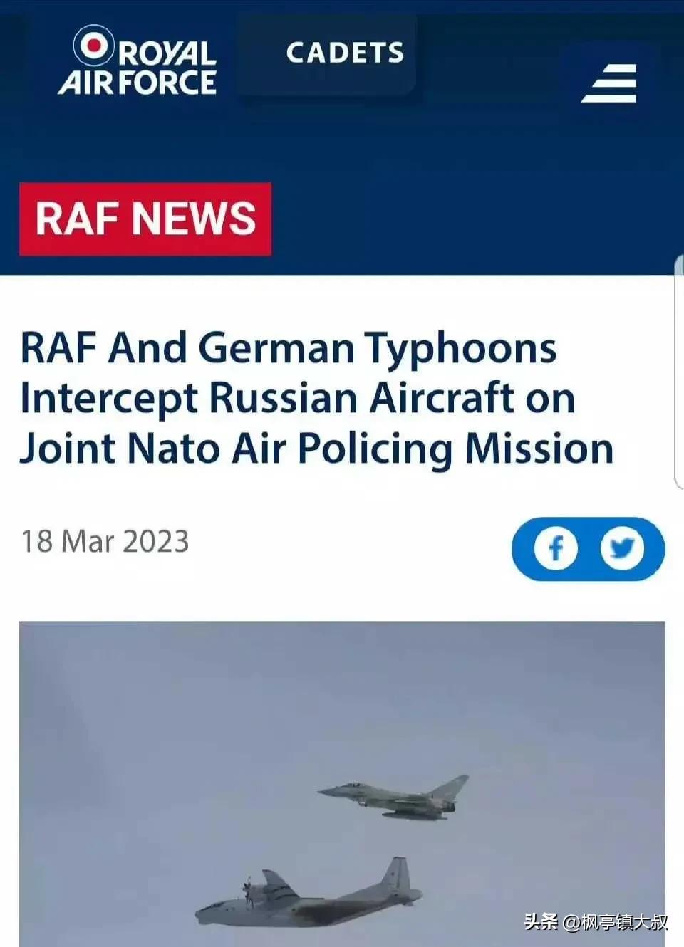 3月18日北约战机升空拦截俄罗斯空天军飞机
英国皇家空军和德国台风战斗机在北约联