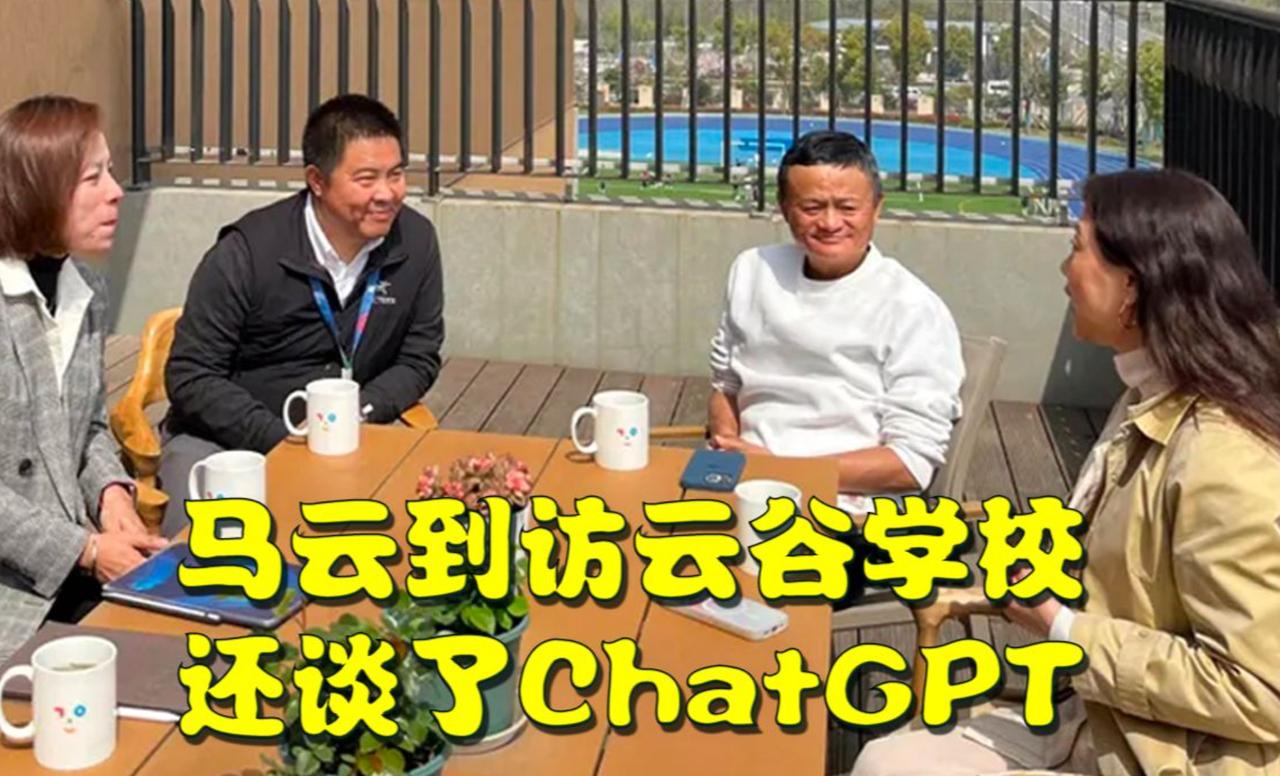 马云回国，让我想起了很久之前，有一位记者，采访路边一位大妈的段子。

记者：马云