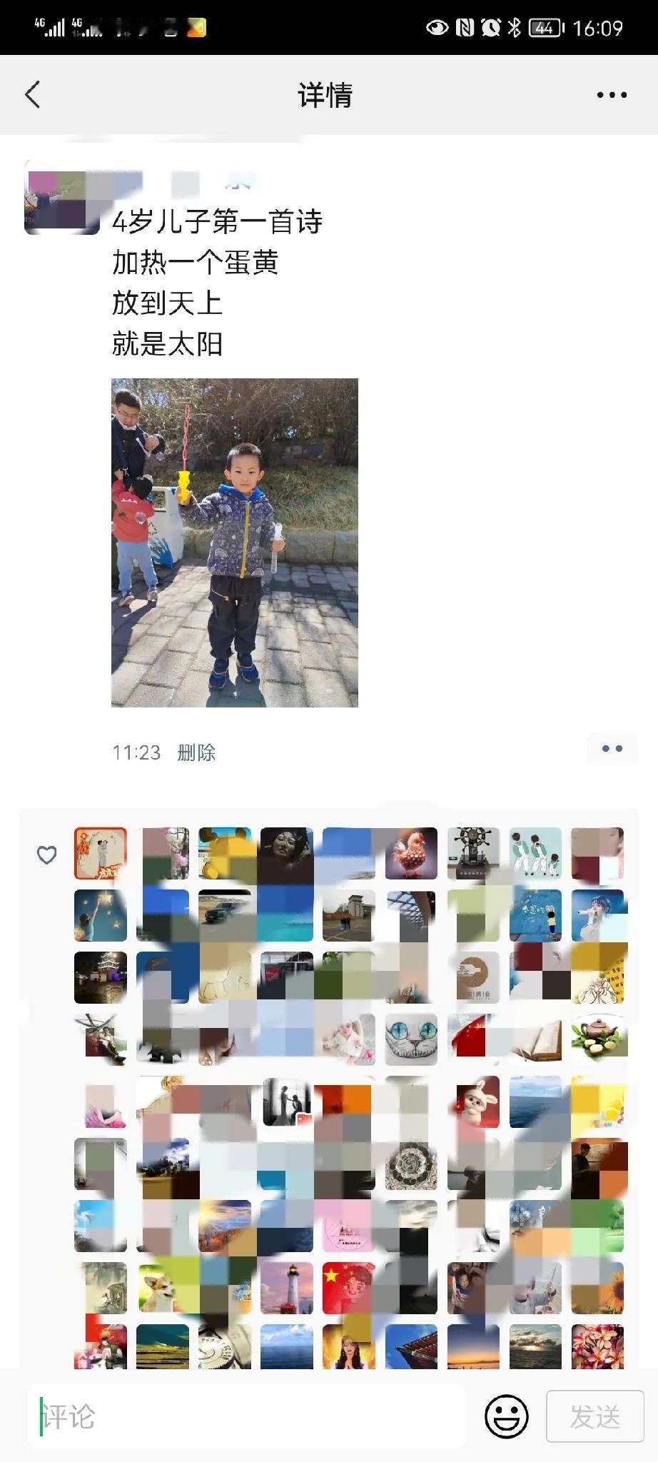 4岁小朋友会写诗了！总是别人家的孩子。
《太阳》
​加热一个蛋黄
​放到天上
​