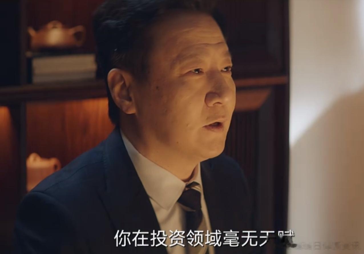 这是我看过最精彩的准岳父和准女婿的较量，不得不说男人看男人的眼光的确比女人准。《
