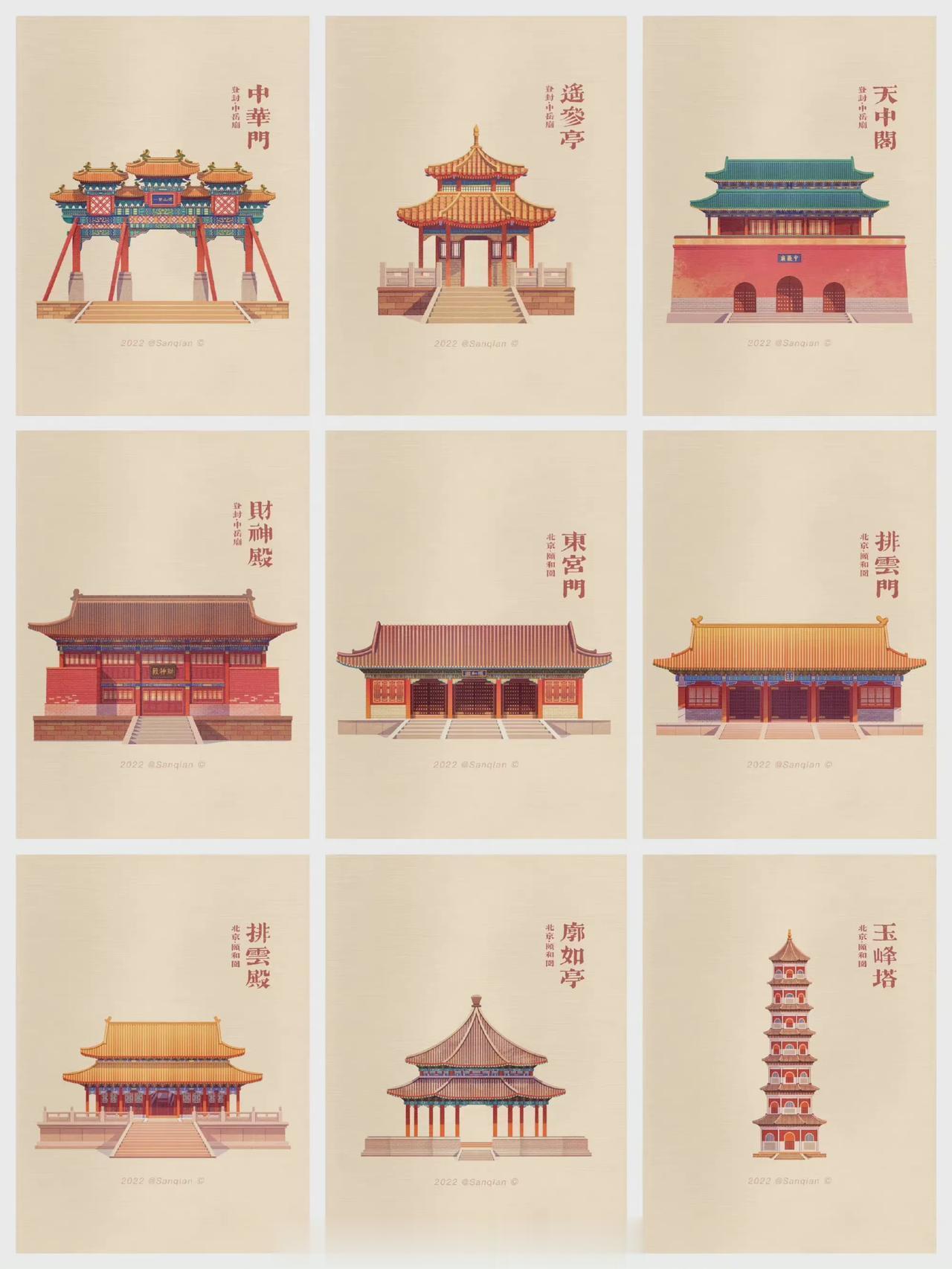 中国风的古风建筑插画，怎一个美字了得[送心]
  