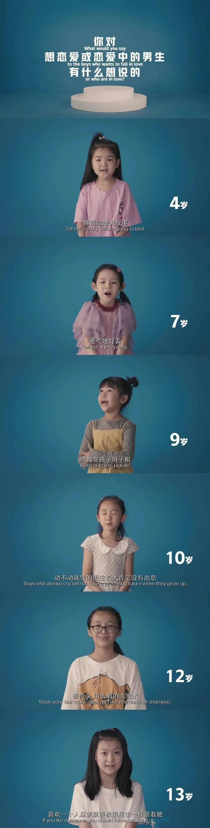 我78岁了，但我还想收朵花……