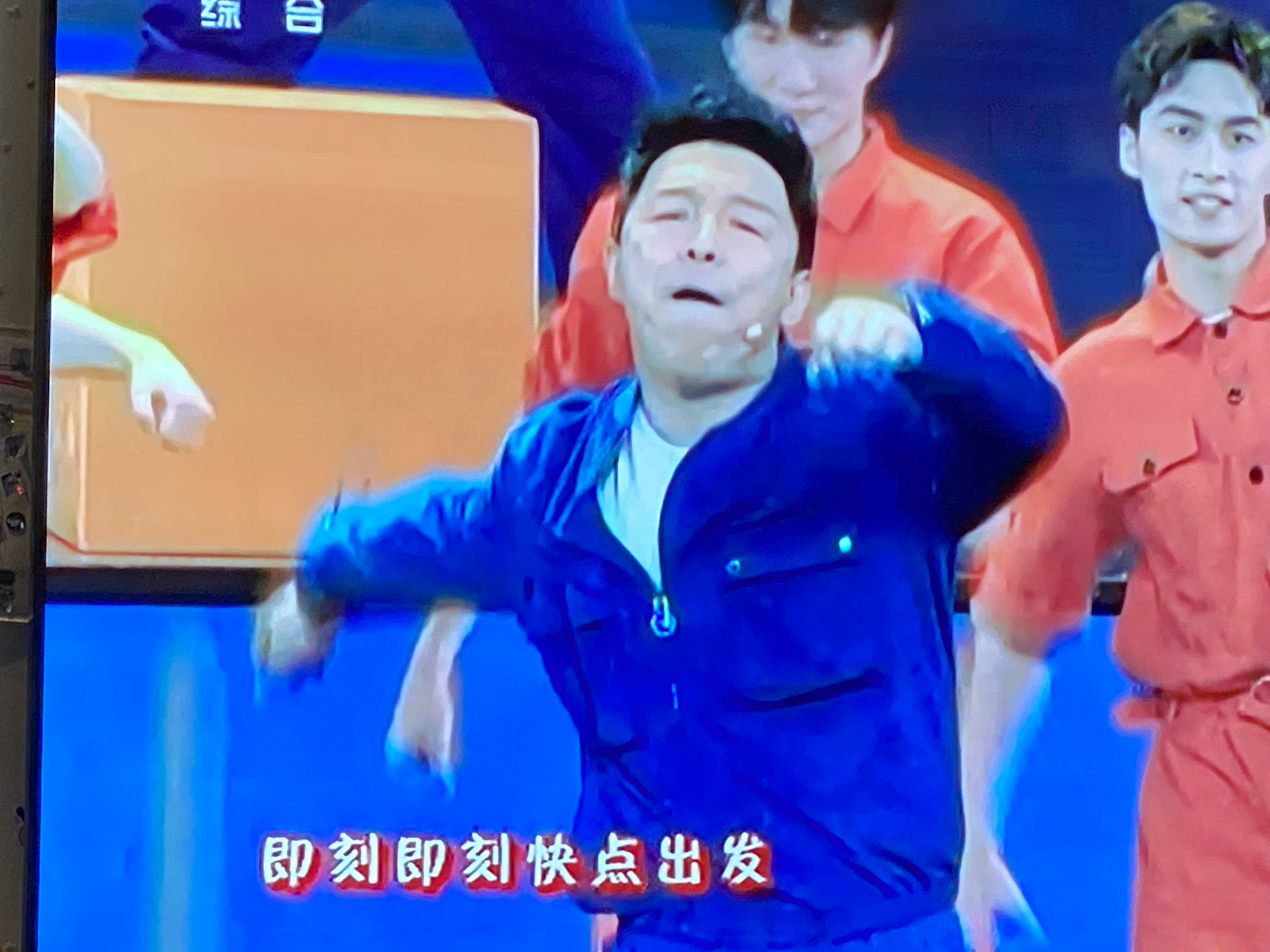 #春晚舞台##黄渤# 看着黄渤