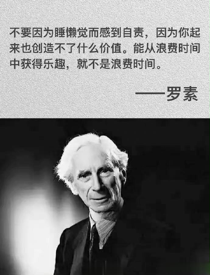 天花板级别的9个名人名言，清醒