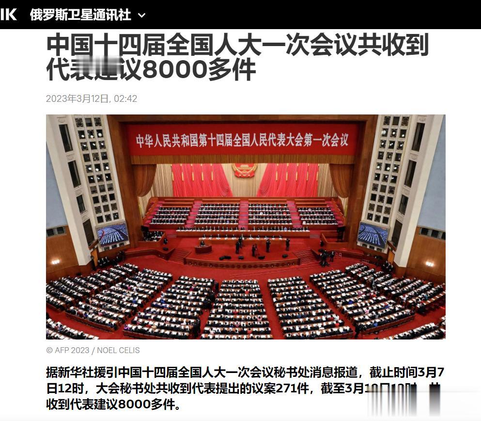 【寰球• 时事-国内观察-2023-435】我也先后担任政协委员、政协常委两届（