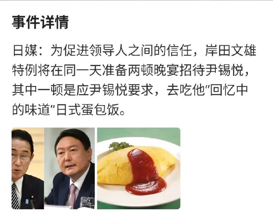  一晚上吃两顿饭，“肚量”好像蛮大的吗？对于日韩最近的动向，似乎有点让人看不懂，