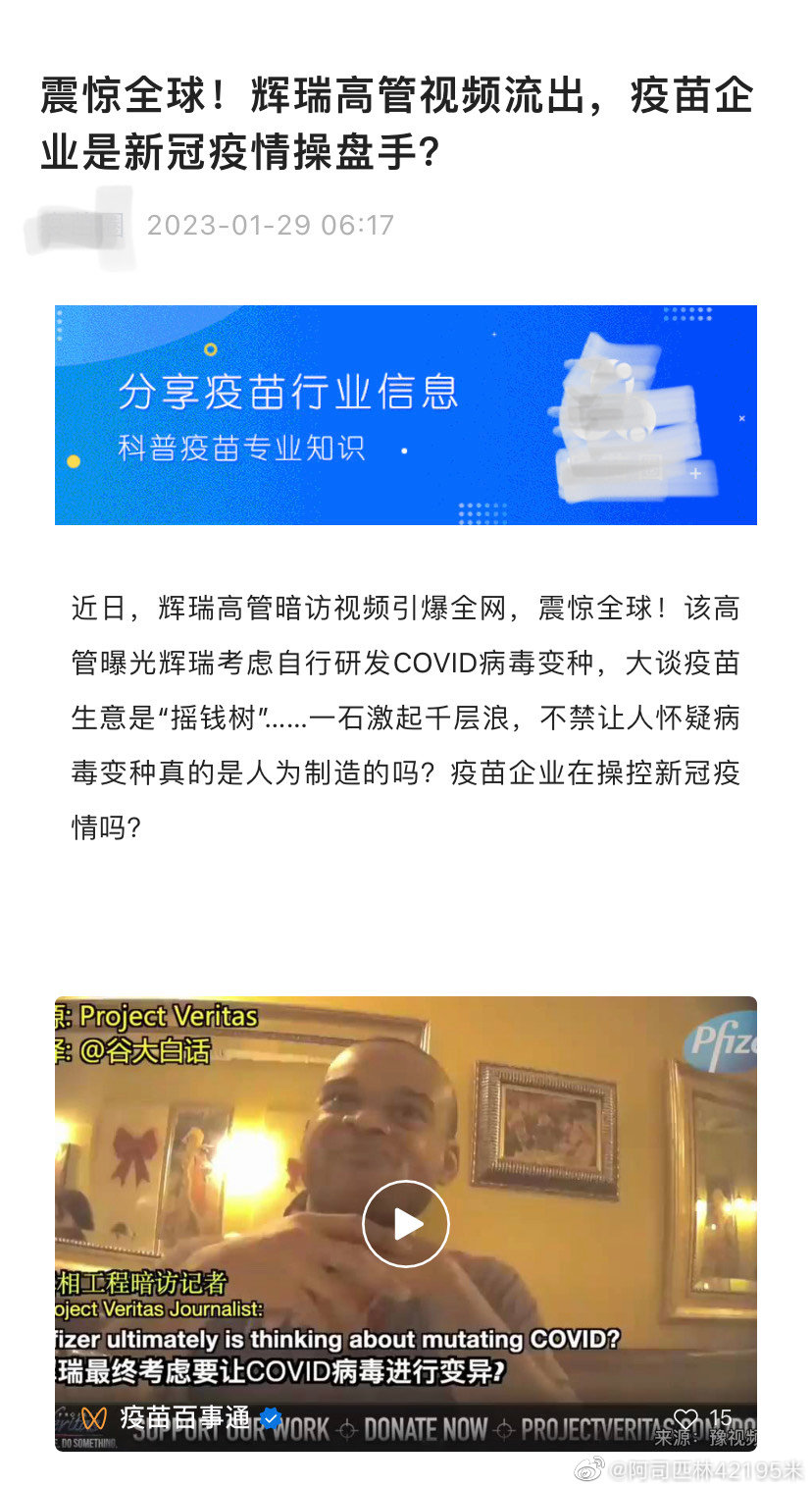 从一篇似曾相识的文章谈辨析真伪