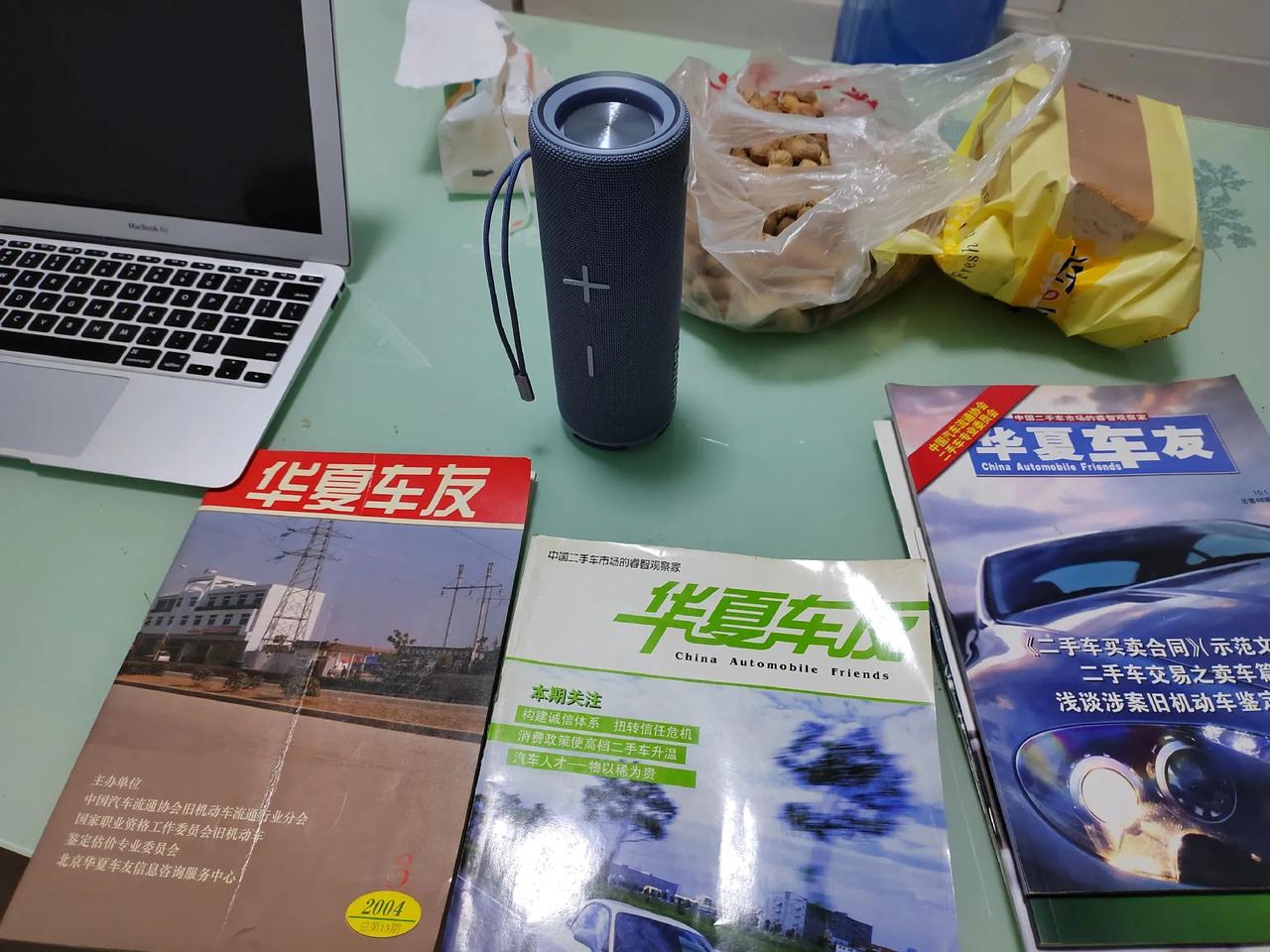 在这个家多住了几天，也感受到了过年的气氛。还翻到了上学的时候买的二手汽车杂志，都