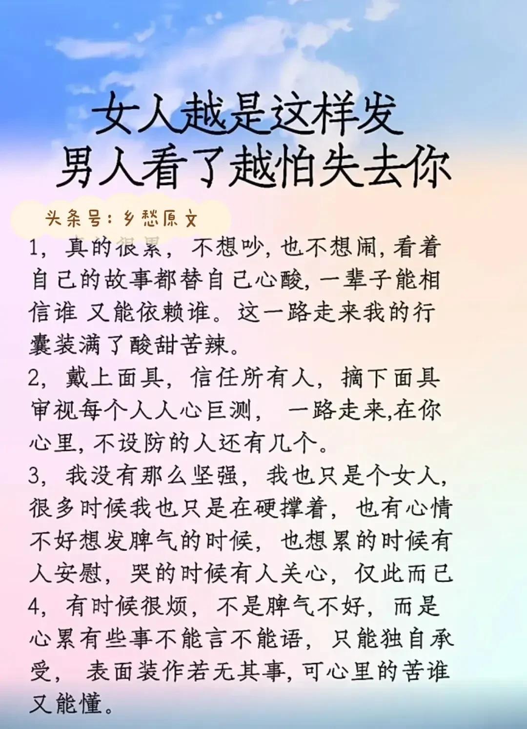 戴上面具，信任所有人，摘下面具，审视每个人，这就是人心叵测！