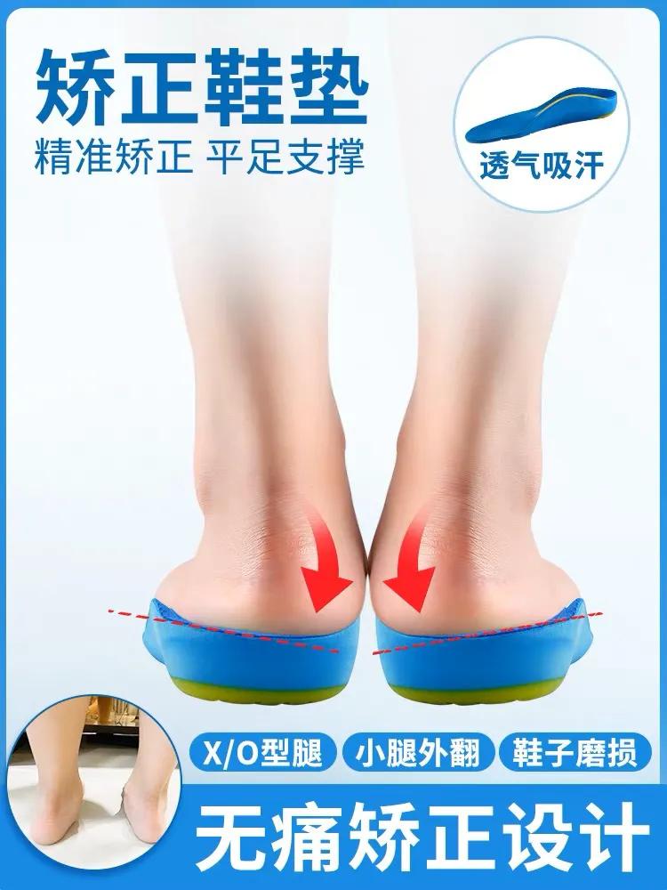 闺女腿有点弯，今天看某宝上有这个纠正腿型的鞋垫，我想问问大家这个有用没有？是不是