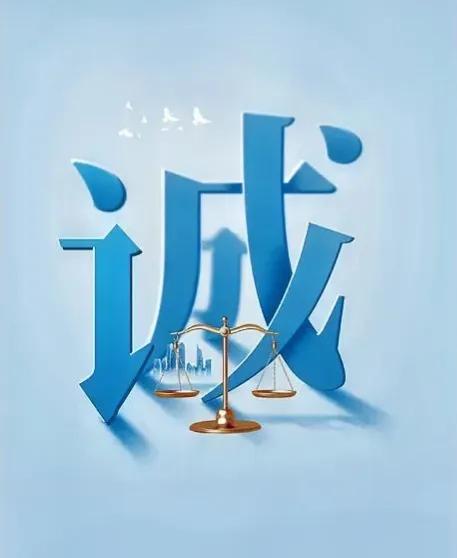 坚持打卡
诚信互助
走哪条路
都辛苦，
但是
只要跟随
自己的内心，
活出一副被