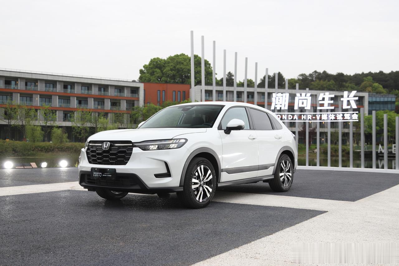 东风本田HR-V上市，定位紧凑型SUV，与广汽本田ZR-V致在为兄弟车型，指导价