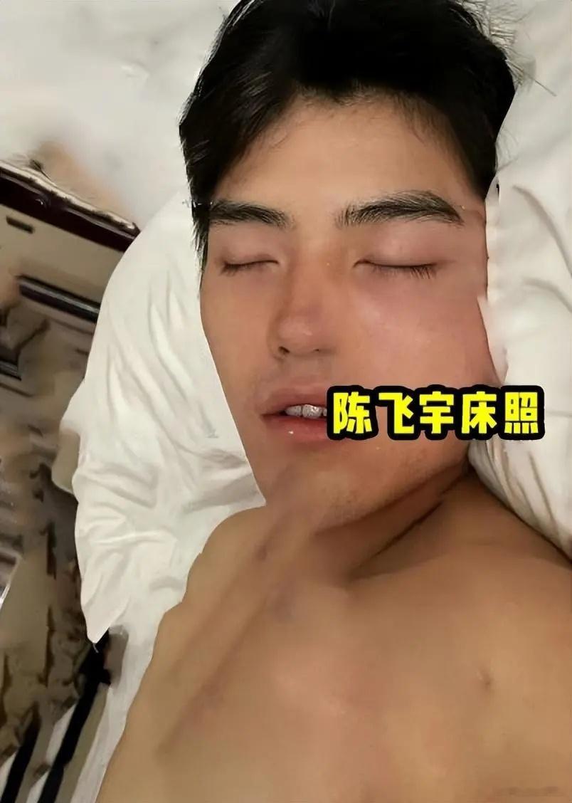 #陈飞宇跟女网红床照曝光#  问个问题:你们觉得陈飞宇这种行为，算是道德败坏，应