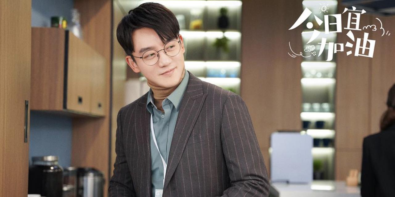电视剧《今日宜加油》正在热播中。这部由郑恺、陈钰琪、王鹤棣主演的职场轻喜剧展现出