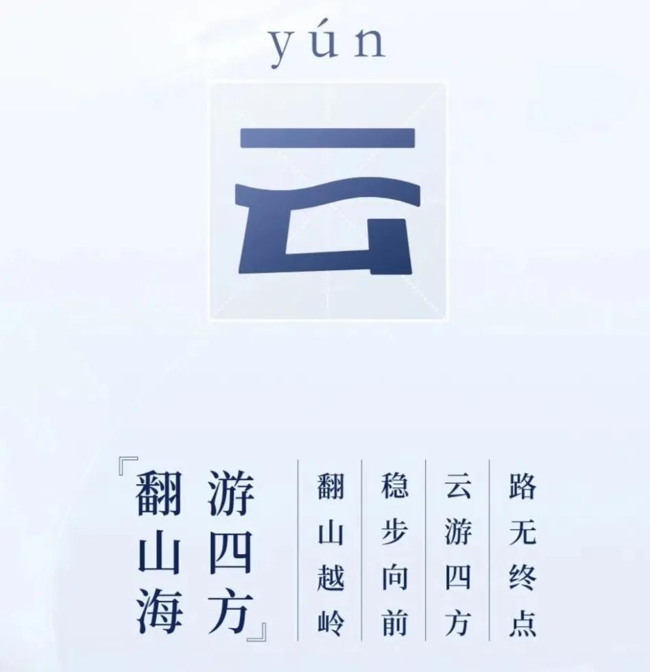 4月10日，比亚迪又有新技术要发布。就是此前曝光的“云辇系统”。

根据媒体的报