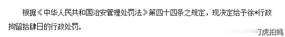 ”真是为老不尊！”北京，海淀区。一名60多岁的男子为了寻求刺激，在一处公共场所，