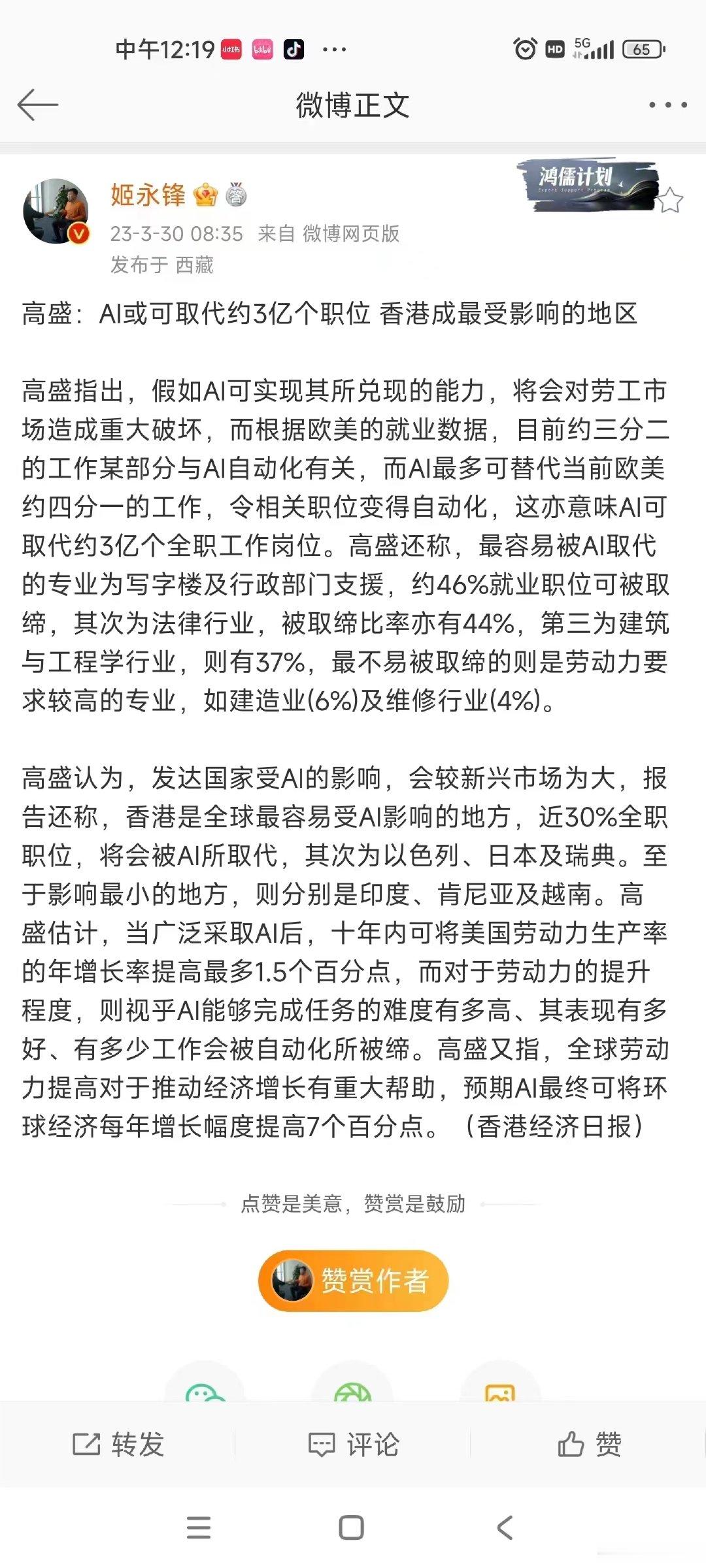 分享图片 ​​​