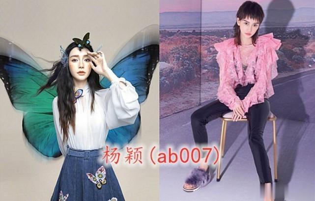 令人意外的明星游戏名，杨幂的少