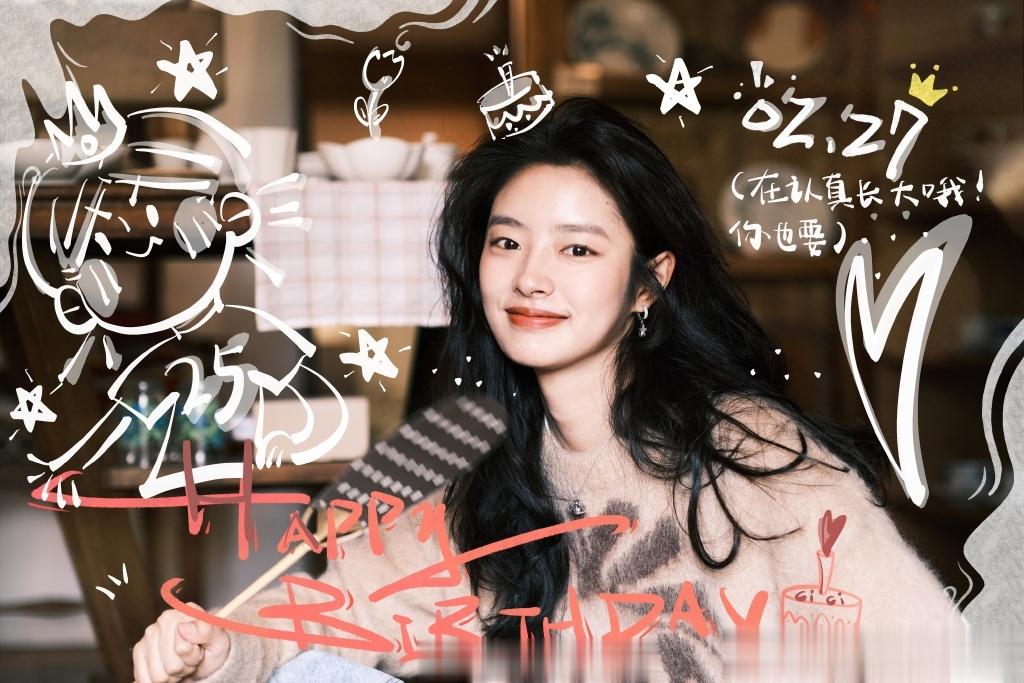 #徐若晗生日胶片随拍##徐若晗生日手绘好可爱# 夏花女主何冉的生日手绘图也太可爱