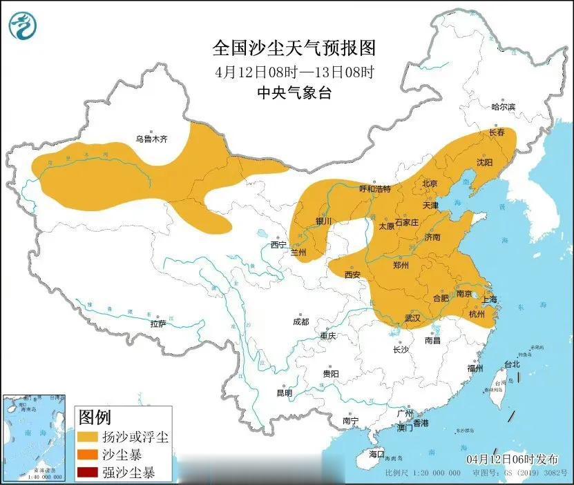 【沙尘暴席卷18个省份】
​本次沙尘暴来自蒙古国
​很多北方网友已经是出土文物了