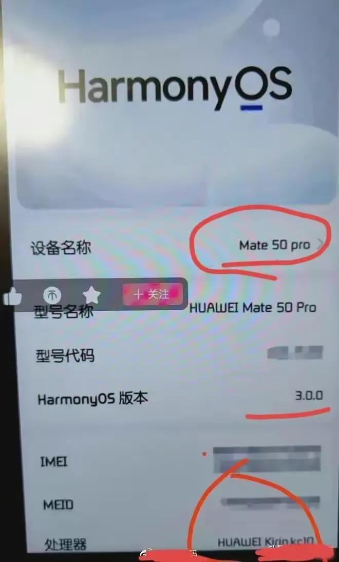 【华为新麒麟芯片回归】
​网上