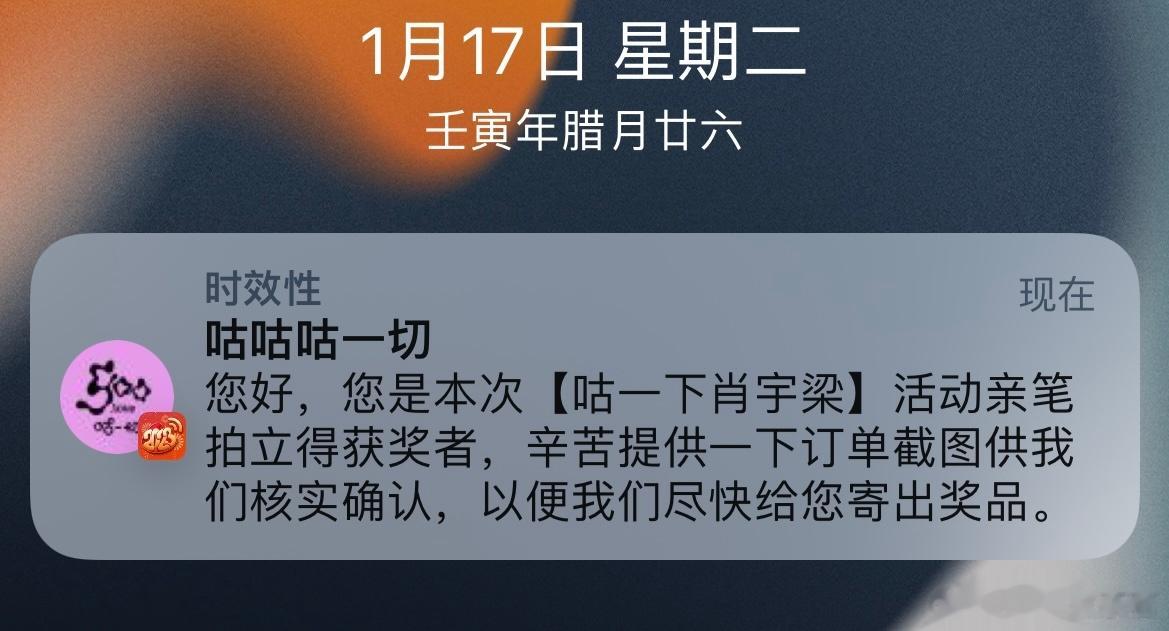 年度最佳私信 诶嘿嘿嘿嘿 嘴一