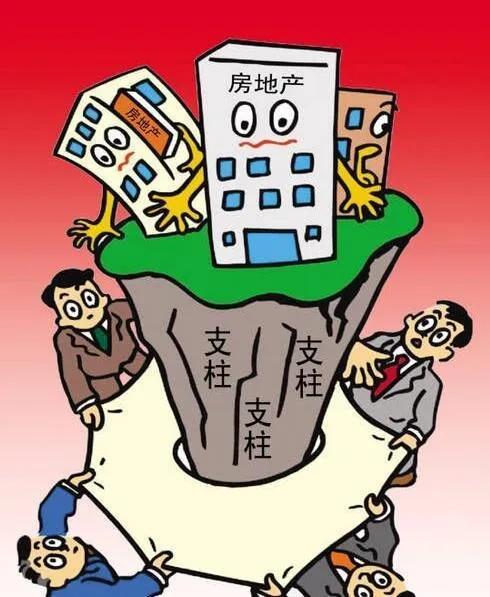 房地产实在要起来再挣扎一下，也不是没有办法，但可以肯定的是，什么减免点税费给张买
