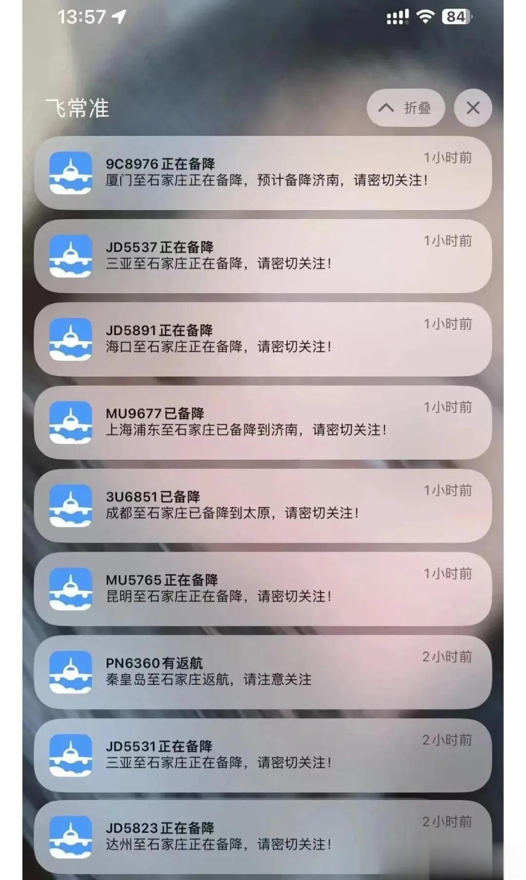  我真是服了咱们的大A股了，一个气球就可以把主板和创业板吓的一泻千里！

上午很