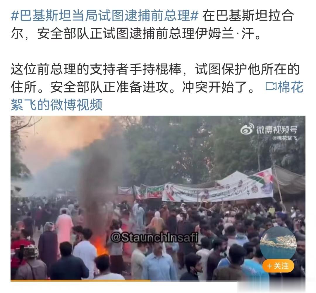 分享图片 ​​​