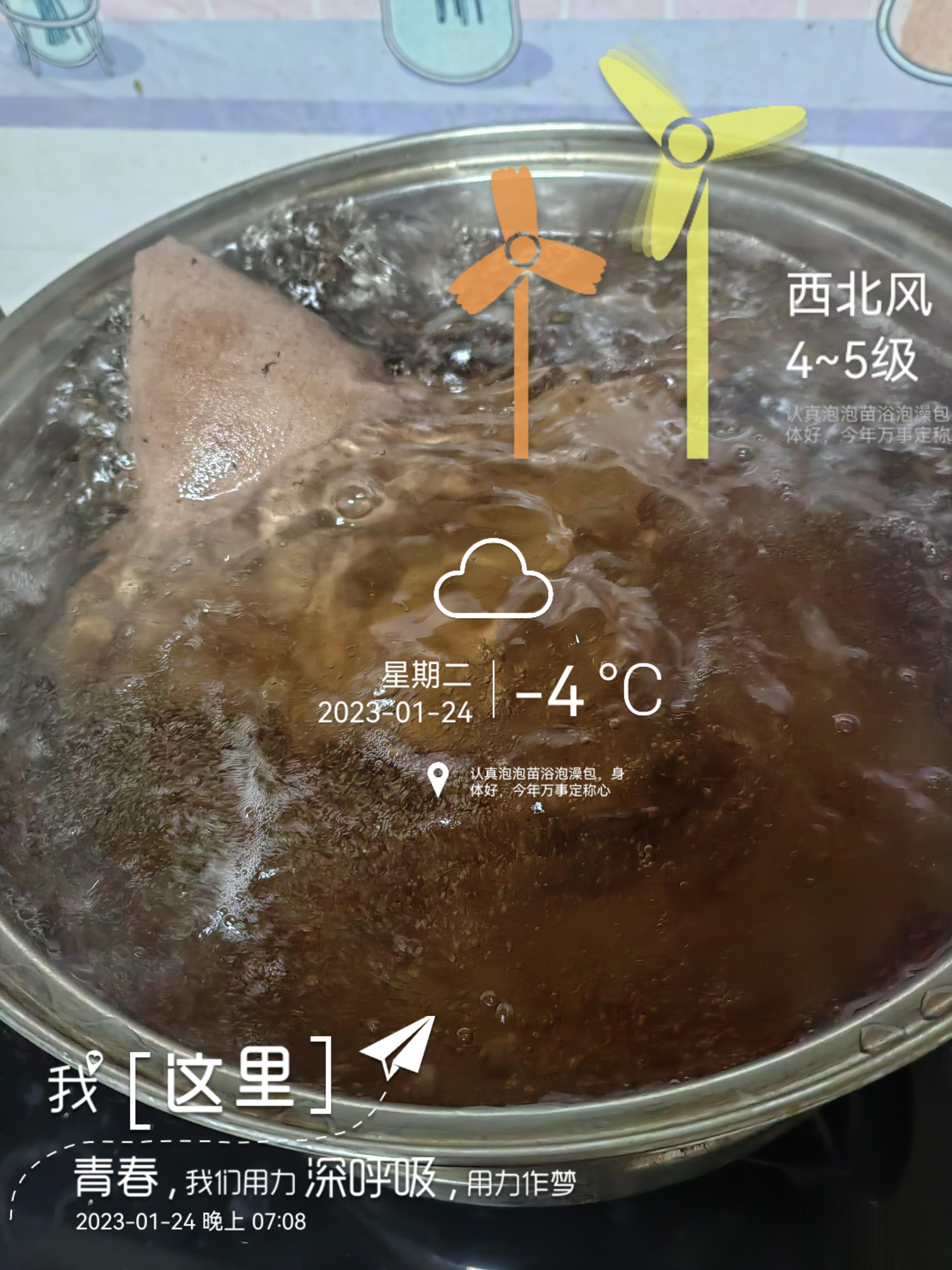#养生健康# 今日推荐：苗浴养