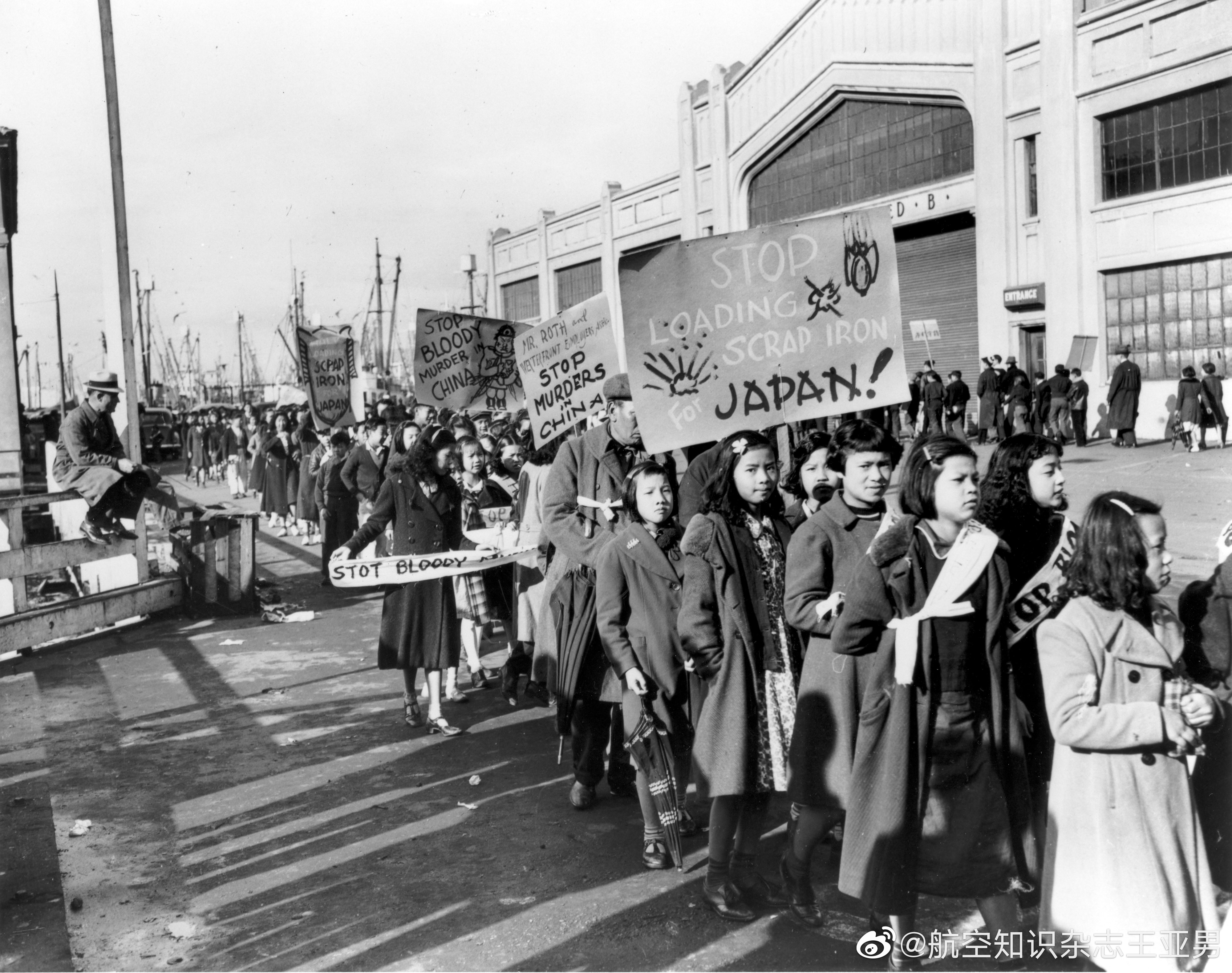 停止对日出售废旧钢铁1938年12月20日，旅居美国的华人在旧金山集会，抗议美国