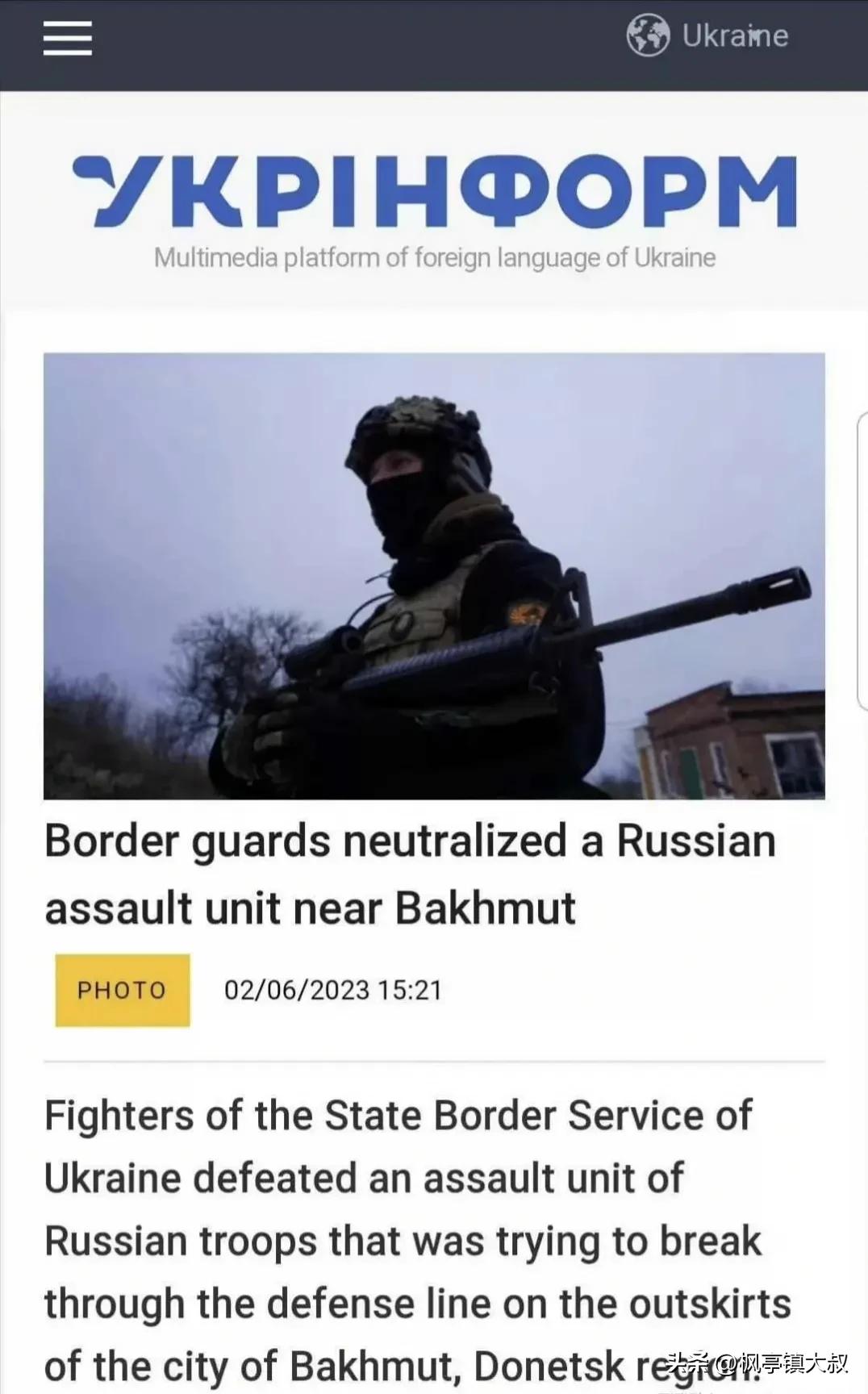 在顿涅茨克地区巴赫穆特市郊区，乌克兰边境警卫局在巴赫穆特附近击败了一支试图突破防