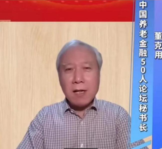 专家董克用呼吁：每天节省一杯咖啡钱，提前为养老做好准备。
你看这就是阶层的认知差