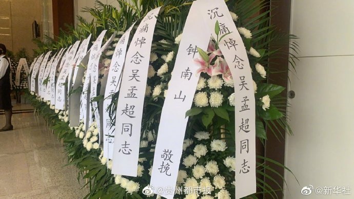 【】今天，。记者在现场看到，钟