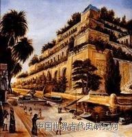 “古巴比伦王颁布了汉谟拉比法典，刻在黑色的玄武研究近三千七百多年”想必大家都听过