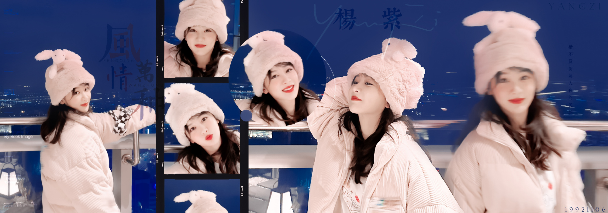 #杨紫[超话]#☀️#杨紫黄瀛