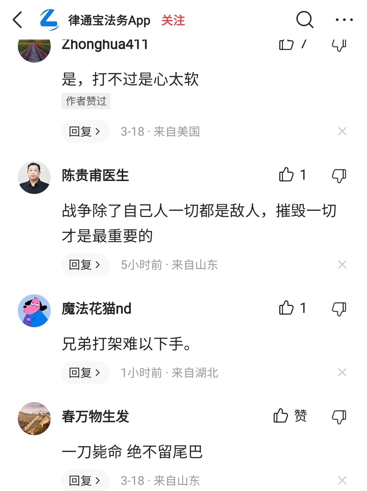 俄罗斯太仁慈，太讲人道，太讲纪律，这是一些网友找到的俄罗斯军事行动不顺利的原因！