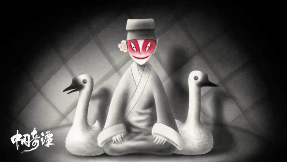 以前自己还被《聊斋志异》里的女