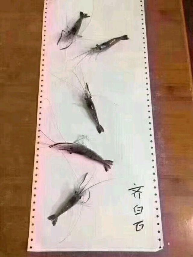 大师，帮我看看我这副画值多少钱？听说几千万，现在忍痛卖了，300块，没错，大师你