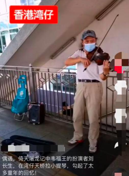 不知道大家是否还记得刘长生这位