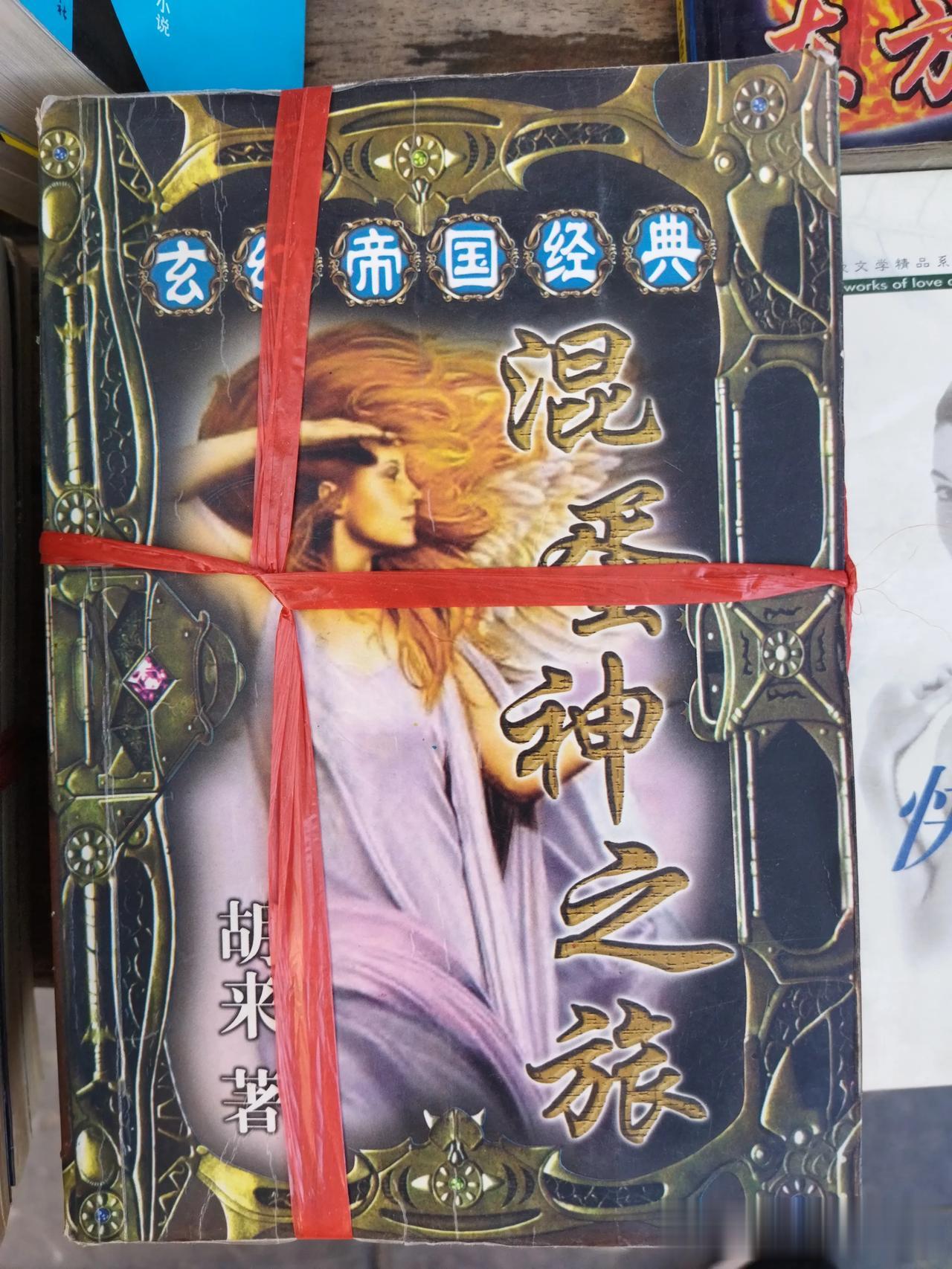 戊戟系列武侠小说里面哪个主角最强，我认为是黑豹聂十八。
新黑豹聂十八很有可能是戊