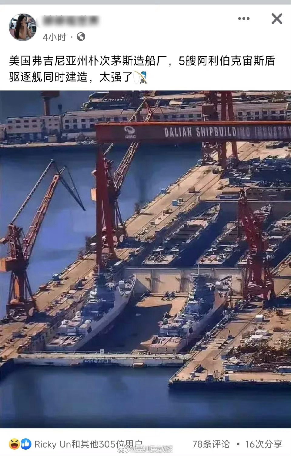 [并不简单][并不简单][并不简单][挖鼻][挖鼻][挖鼻][吃瓜][吃瓜][吃